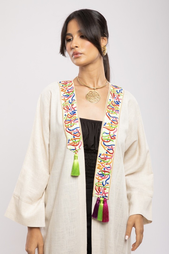 Abaya Bahiya Lin Coton Calligraphie Évasée Chic Élégante