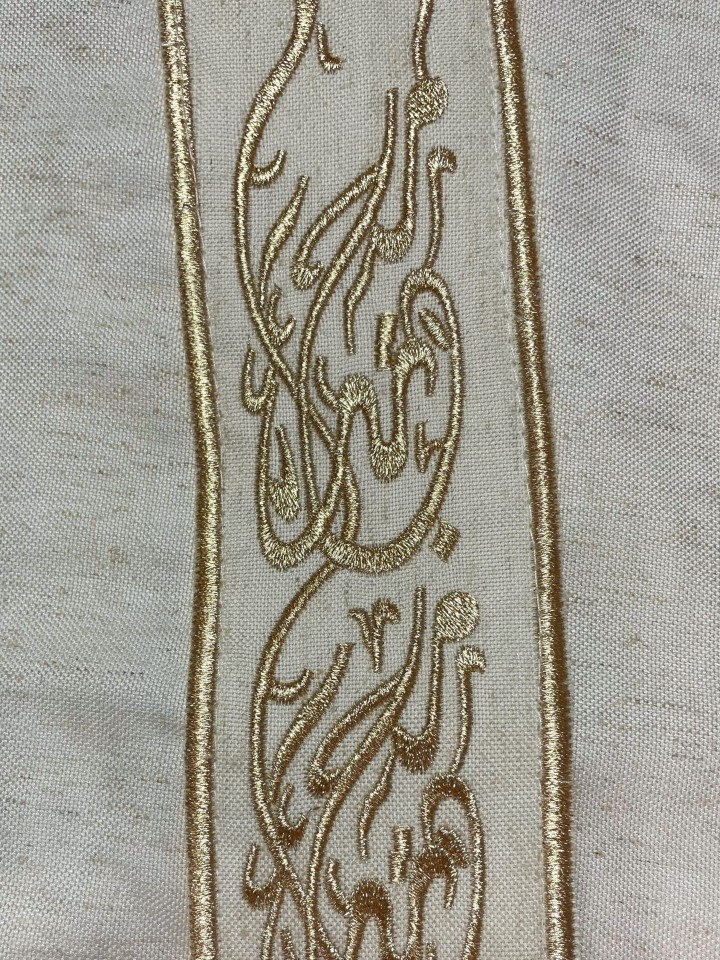 Abaya Artica Lin Coton Calligraphie Évasée Chic Élégante